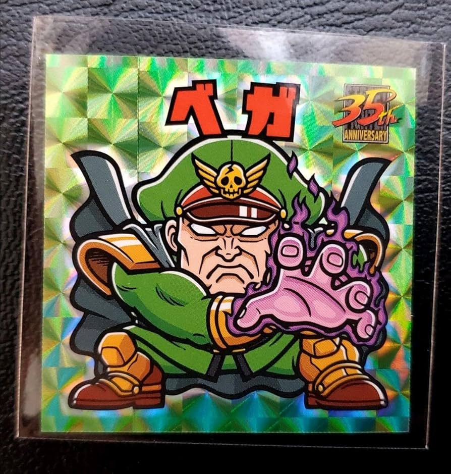 Amazon.co.jp: ストリートファイター展 ベガ 緑 特典シール