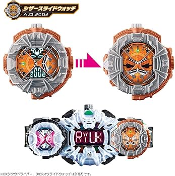 Amazon | BANDAI 仮面ライダージオウ DXライドウォッチスペシャル