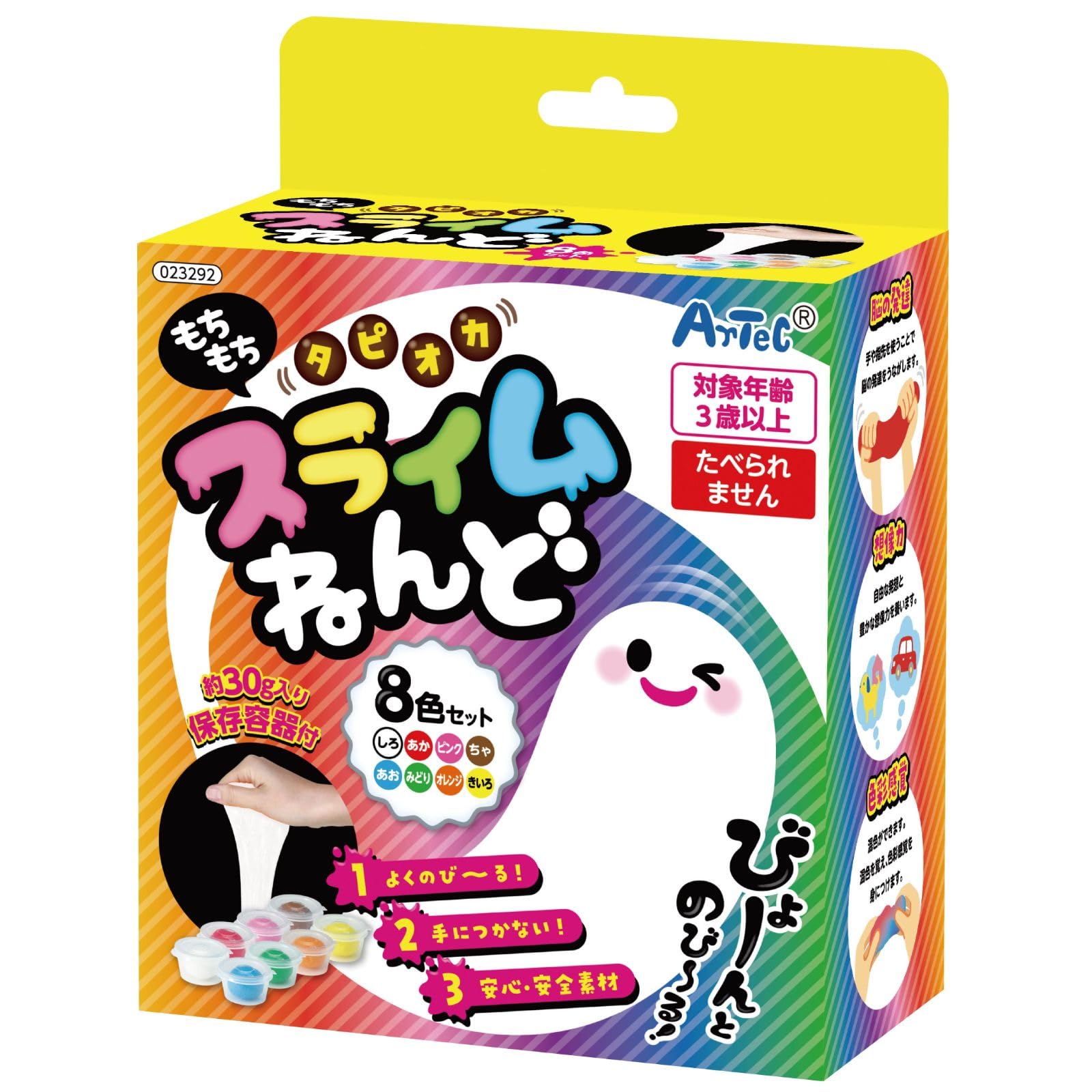 Amazon | アーテック タピオカスライムねんど 8個セット 23292 3歳から