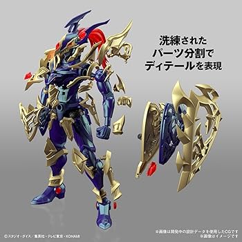 Amazon | Figure-rise Standard Amplified カオス・ソルジャー