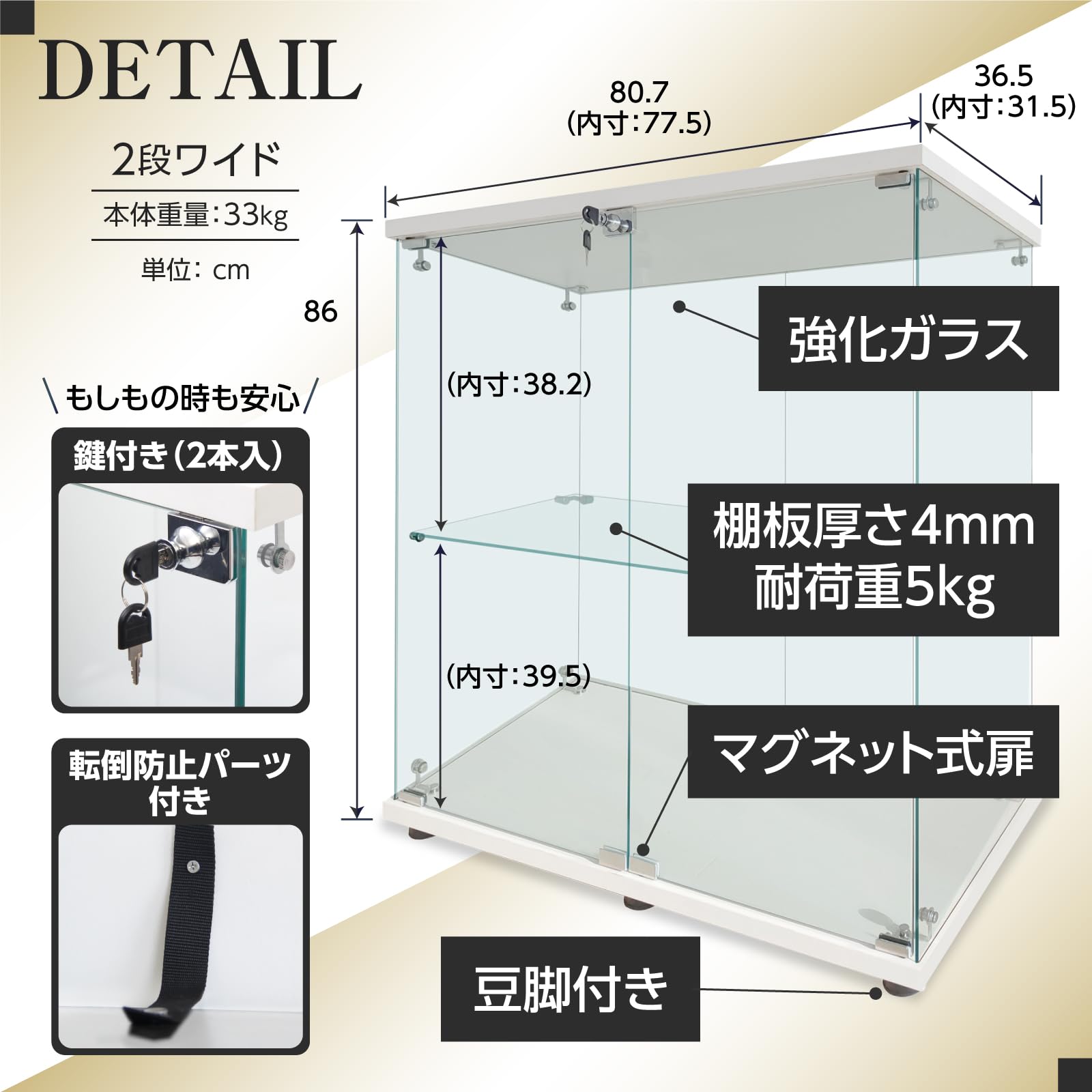 Amazon.co.jp: 生活グッズラボ ショーケース ガラスケース 2段両扉