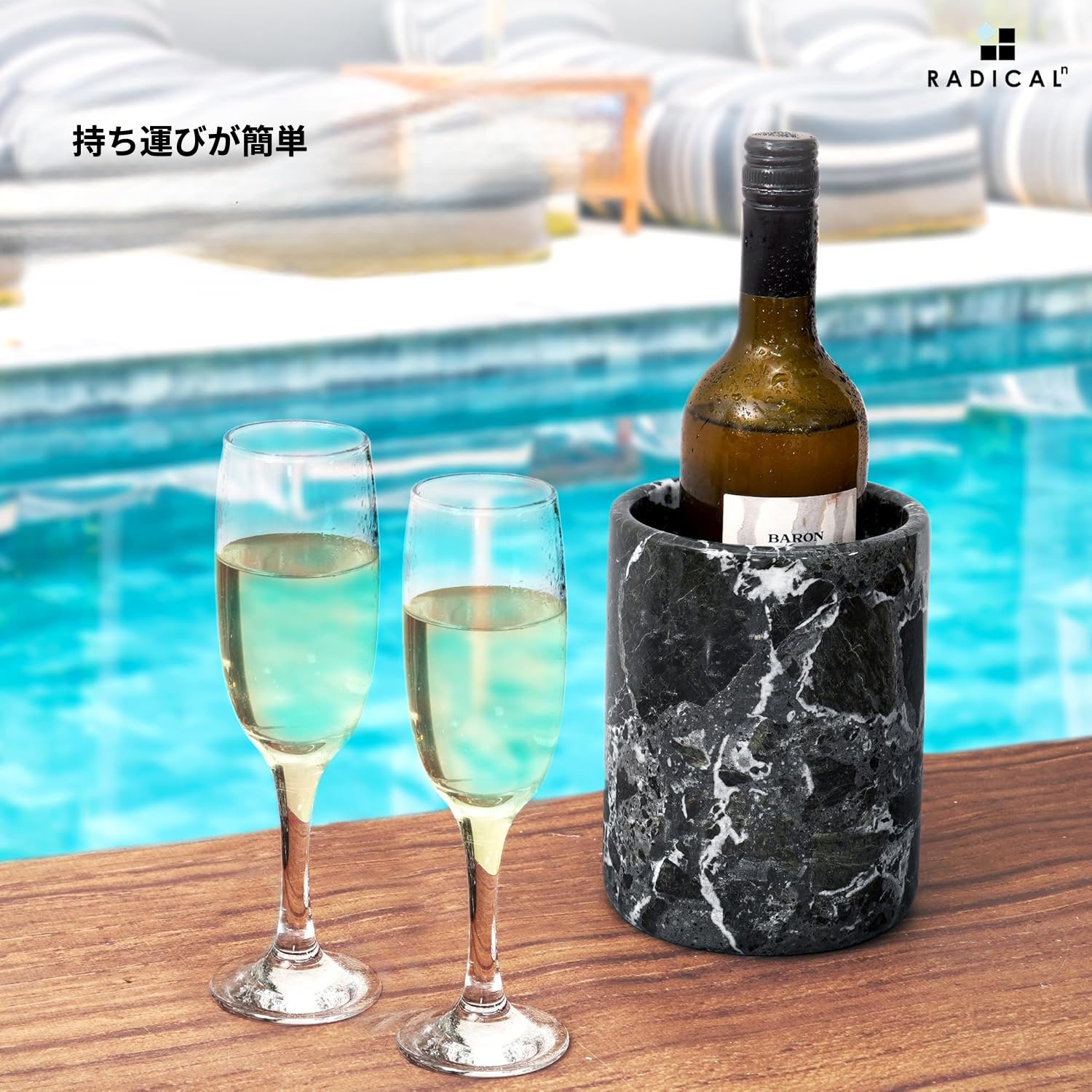 Amazon | Radicaln 大理石ワインクーラー ホワイト 6.5インチ