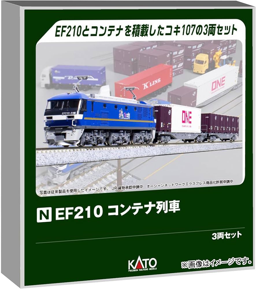 Amazon | カトー (KATO) EF210コンテナ列車 3両セット 鉄道模型 電気