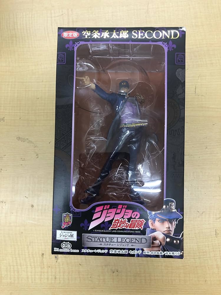 Amazon.co.jp: スタチューレジェンド 空条承太郎 セカンド（ジョジョ展