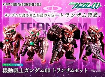Amazon | FW CONVERGE CORE 「ガンダムエクシア」「ガンダムデュナメス