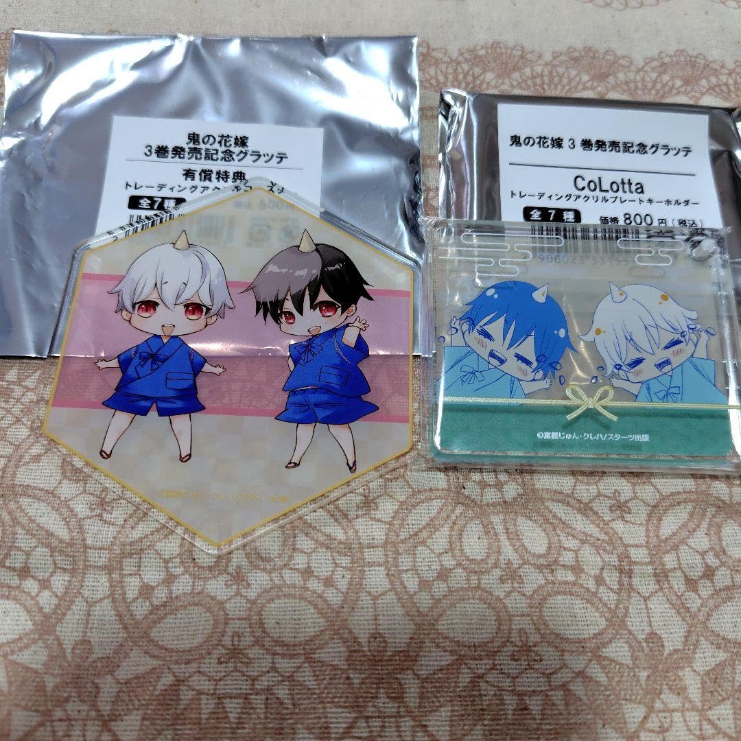 Amazon.co.jp: 鬼の花嫁 3巻発売記念 グラッテ 子鬼ちゃんコースター