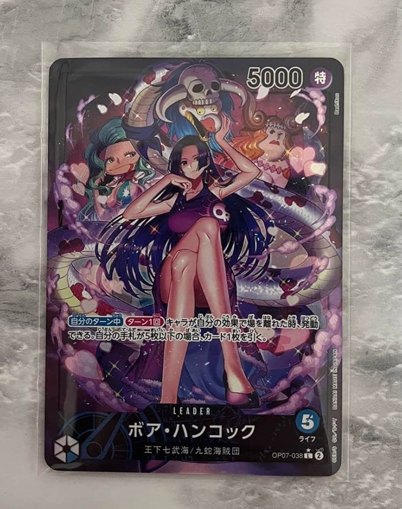 Amazon.co.jp: ワンピ ースカード ボア ハンコック リーダーパラレル