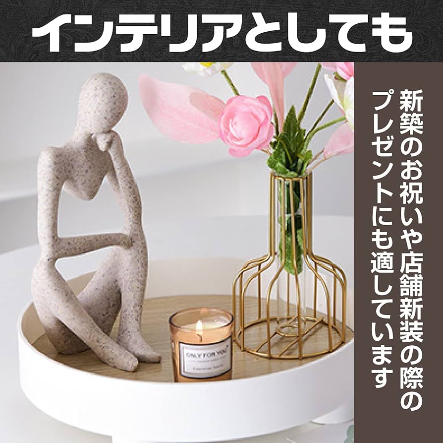 Amazon.co.jp: sac taske モダン 人体 彫像 アート インテリア