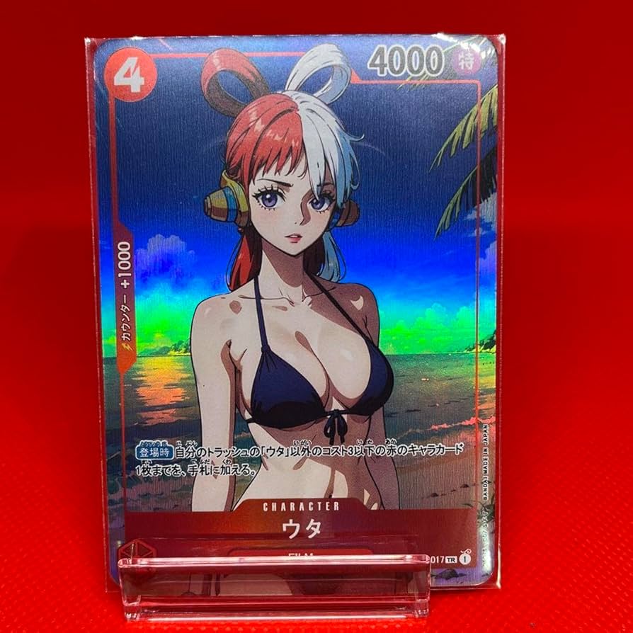 Amazon | acgカード ワンピース ウタ セクシー | アイドル・芸能人