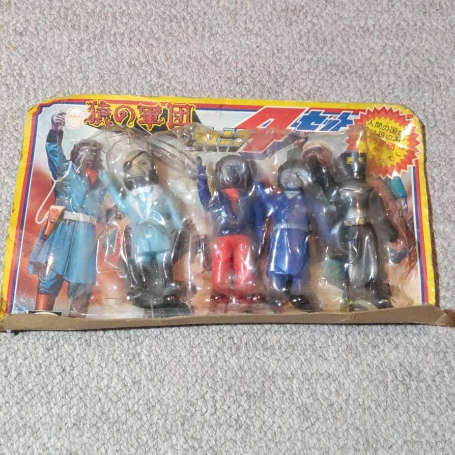 Amazon.co.jp: ブルマァク 猿の軍団/VINソフビ ジュニア4セット
