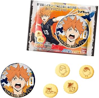Amazon | 劇場版ハイキュー！！ ゴミ捨て場の決戦 缶バッジビスケット