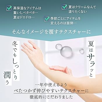 Amazon | Co-medical+ COボディミルク 優しく保湿するボディミルク