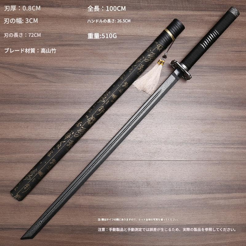 Amazon | Blinxo竹光刀 居合練習刀 日本式木刀 居合道刀 竹制刀 鞘付き