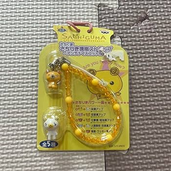 Amazon.co.jp: 平成レトロ 平成女児 キーホルダー ストラップ 携帯