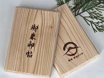Amazon | 富士ひのき御朱印帳【巓】 天然木材表紙 | 朱印帳・集印帳