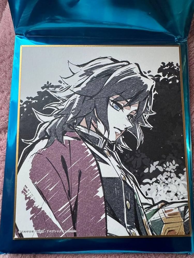 Amazon.co.jp: 鬼滅 冨岡義勇 義勇 色紙 ユーフォーテーブル 柱稽古編
