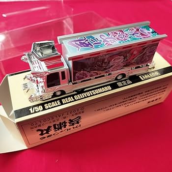 Amazon.co.jp: 限定品 全国祭 1/50 関口工芸 芸術丸 JALECO/デコトラ
