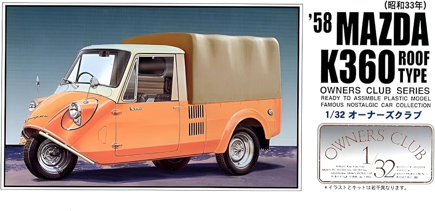 Amazon | マイクロエース 1/32 オーナーズクラブ '58 マツダ K360 幌