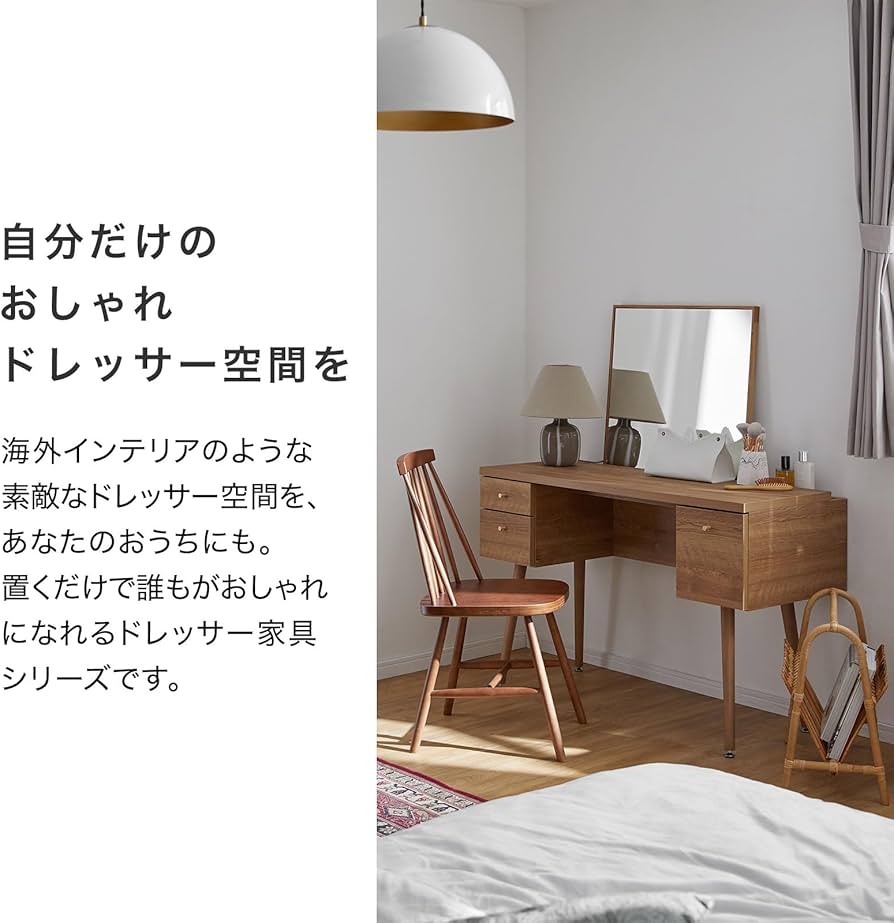 Amazon｜LOWYA ロウヤ ドレッサー デスク PCデスク 化粧台 鏡台 鏡