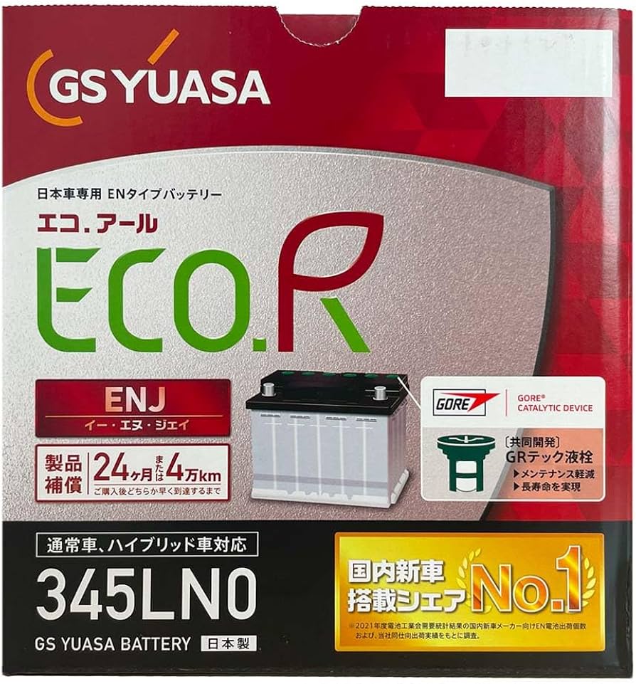 Amazon | バッテリー ENJ-345LN0 トヨタ ヤリスクロス 対応 令和2年8月