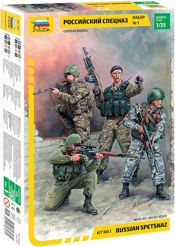 Amazon | ズベズダ 1/35 ロシア軍 特殊部隊 スペツナズ プラモデル