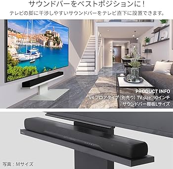 Amazon.co.jp: EQUALS イコールズ WALL テレビスタンドV4・PRO対応