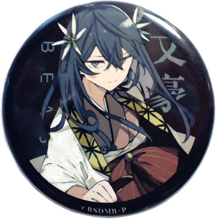 Amazon.co.jp: 映画 文豪ストレイドッグス BEAST 入場者特典 4週目 春