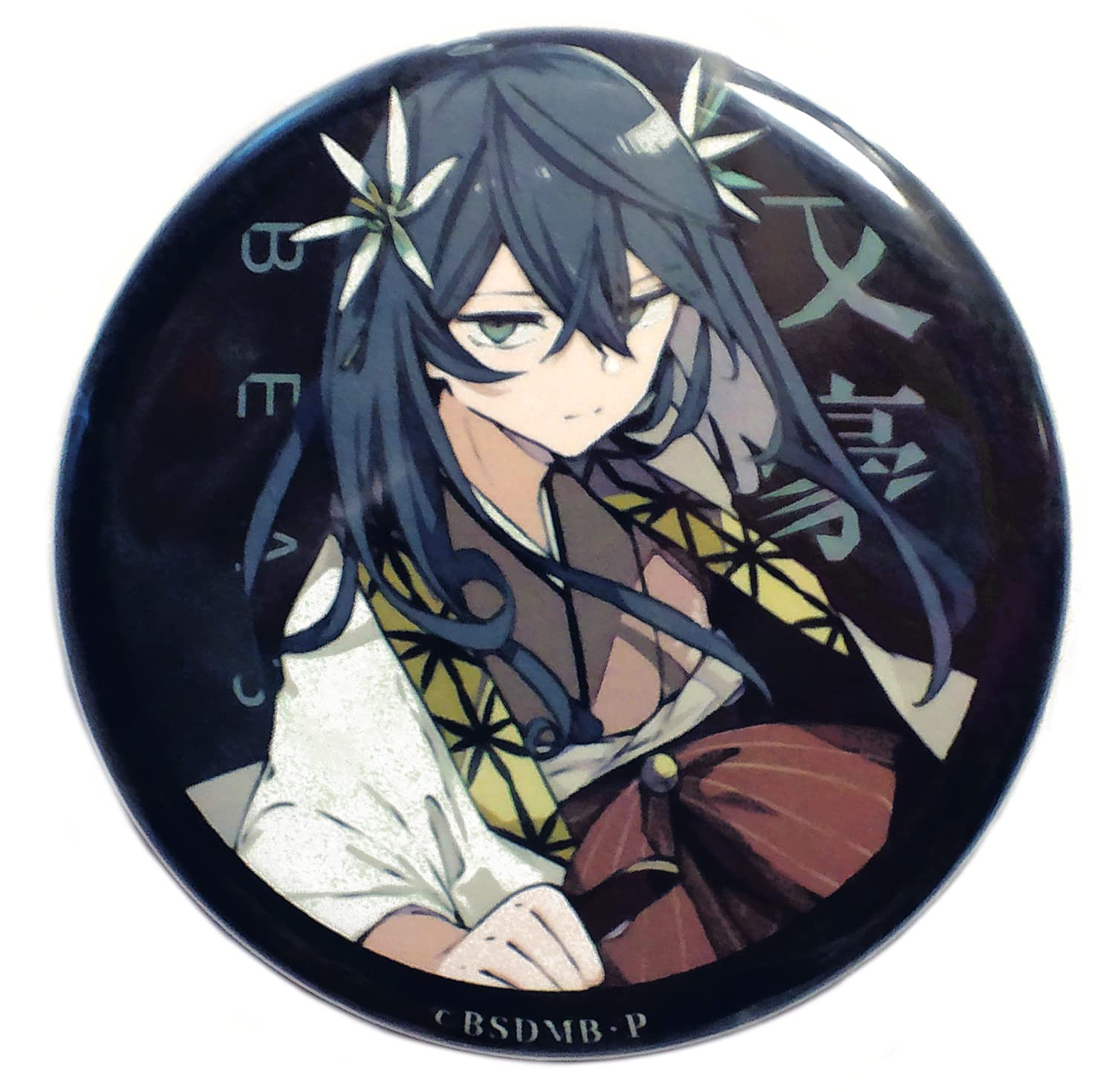 Amazon.co.jp: 映画 文豪ストレイドッグス BEAST 入場者特典 4週目 春