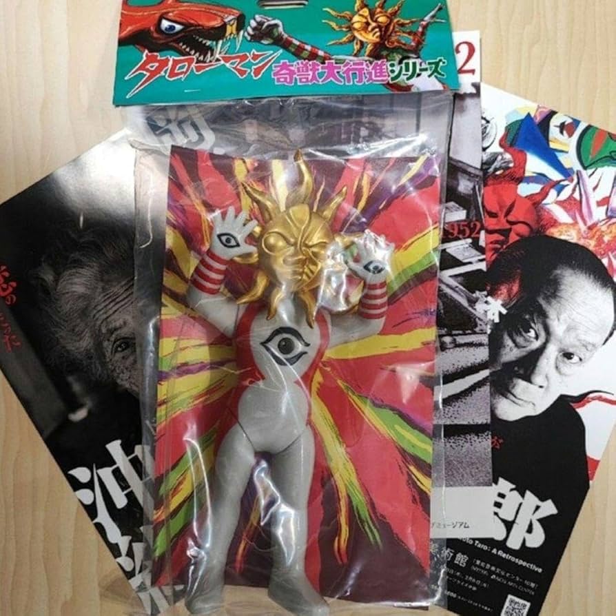 Amazon.co.jp: 超復刻版 タローマン ソフビ人形 フィギュア 岡本太郎