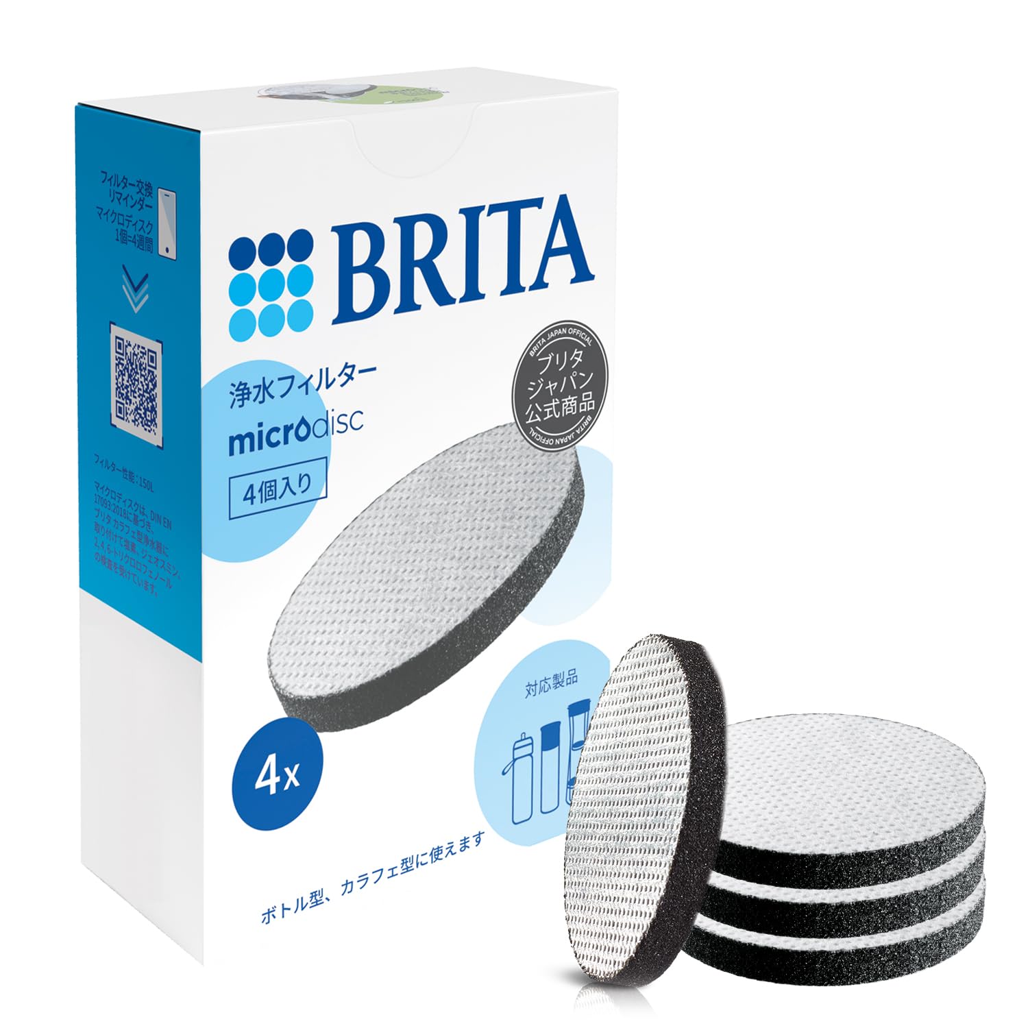 Amazon.co.jp: ブリタ カートリッジ 浄水器 ボトル型 カラフェ型 交換