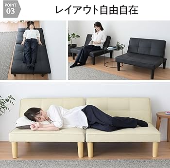 Amazon｜山善(YAMAZEN) ソファ ソファーベッド カウチ リクライニング