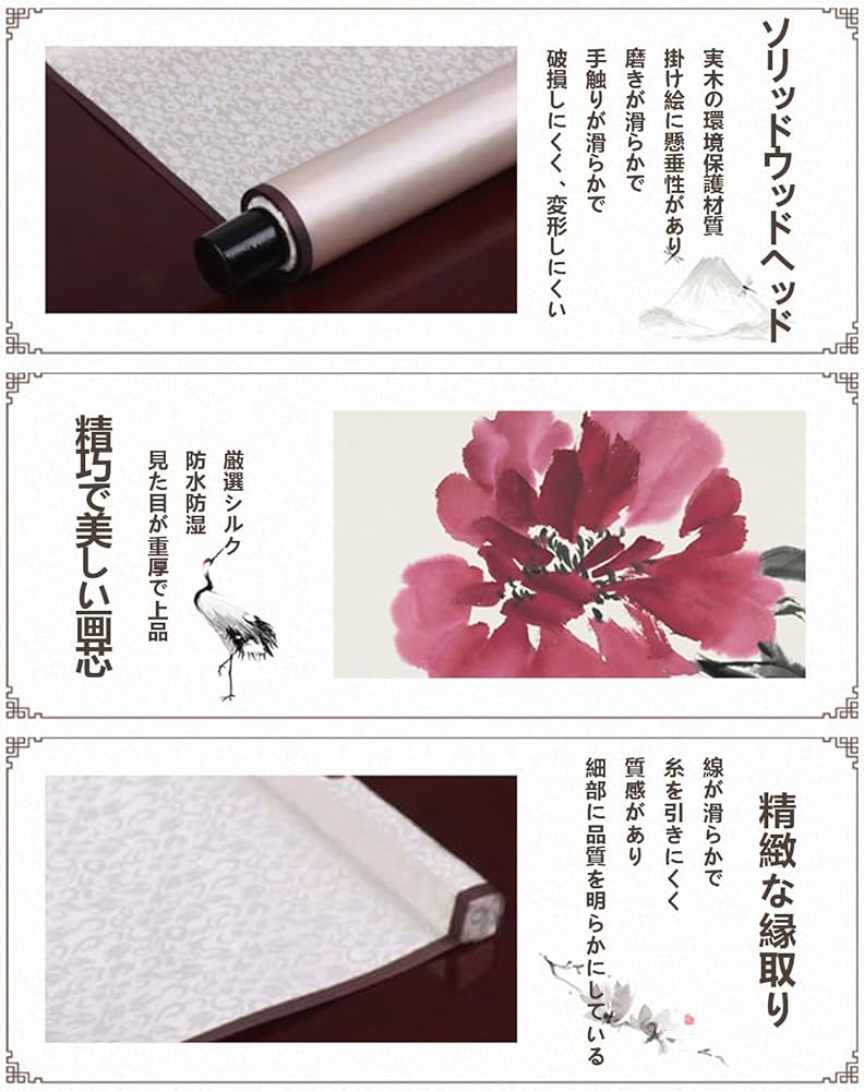 Amazon.co.jp: 掛け軸 梅蘭竹菊 四君子図 4枚組の絵 人気 現代の