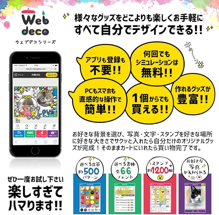 Amazon | Web deco キンブレシート【シールタイプ】【H150】 ※キンブレ