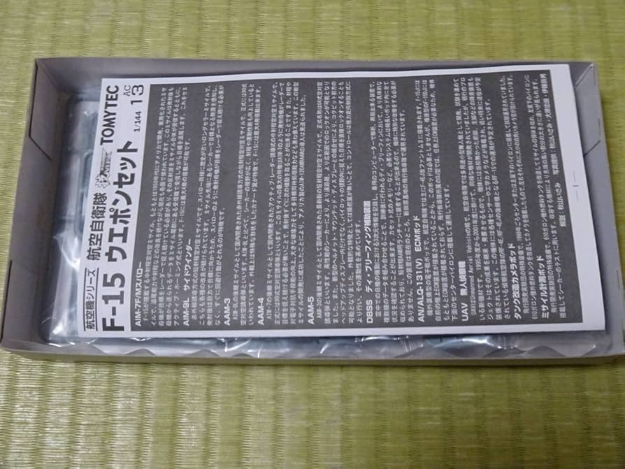 Amazon | トミーテック 技MIX AC13 航空自衛隊 F-15 ウェポンセット 1