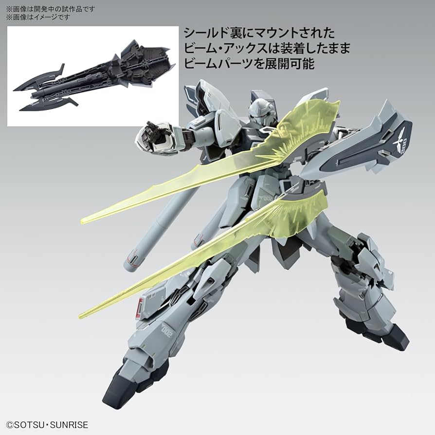 Amazon | MG 機動戦士ガンダムNT シナンジュ・スタイン (ナラティブ