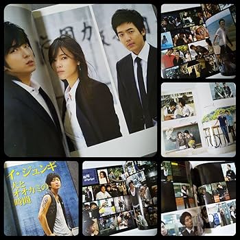 Amazon.co.jp: イ ジュンギ 犬とオオカミの時間 ドラマメイキング