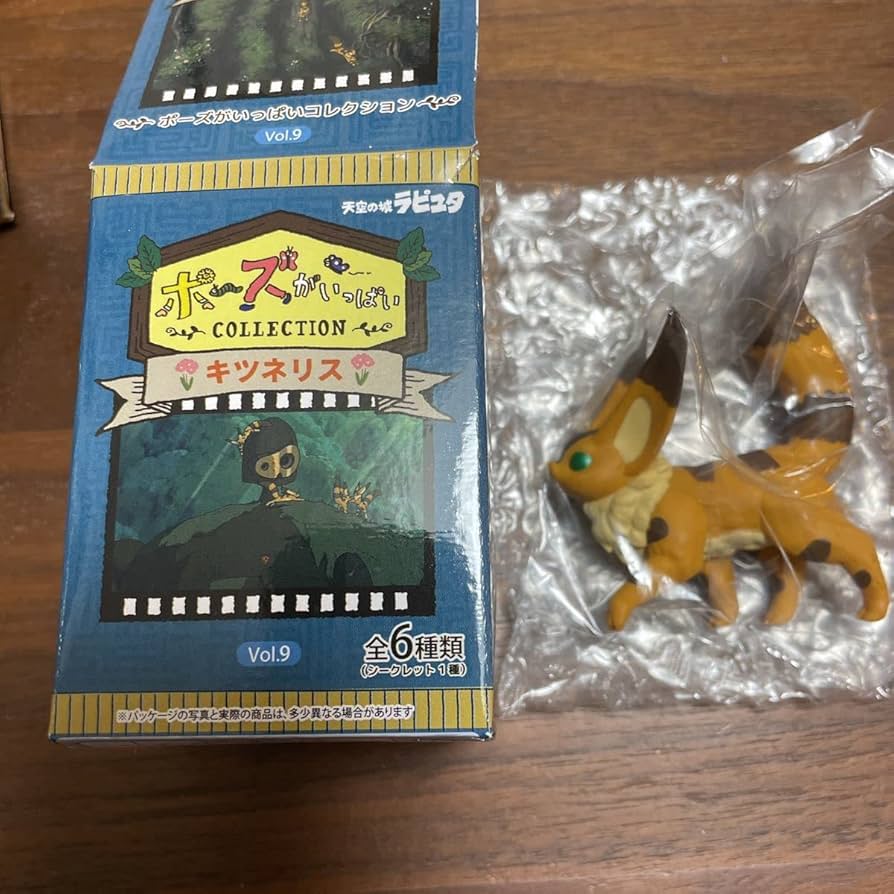 Amazon | ジブリ ポーズがいっぱいコレクション フィギュア キツネリス