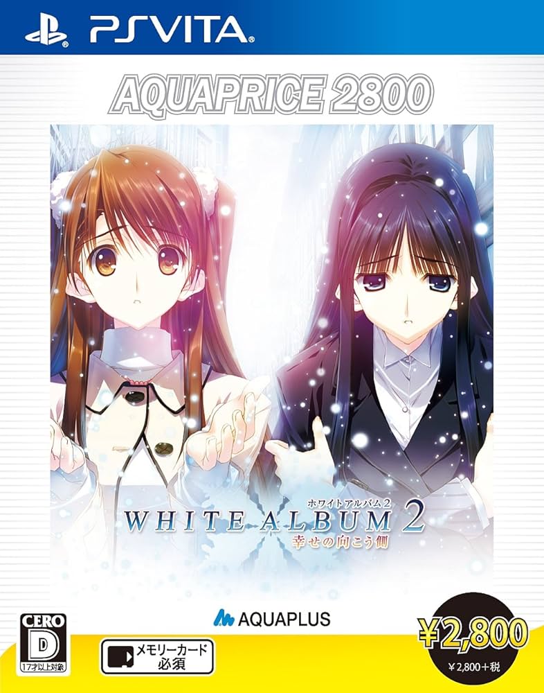 Amazon.co.jp: WHITE ALBUM2 -幸せの向こう側- AQUAPRICE2800 - PS