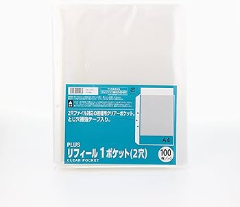 Amazon.co.jp: プラス リフィル 透明 A4 1ポケット 2穴 徳用100枚 RE