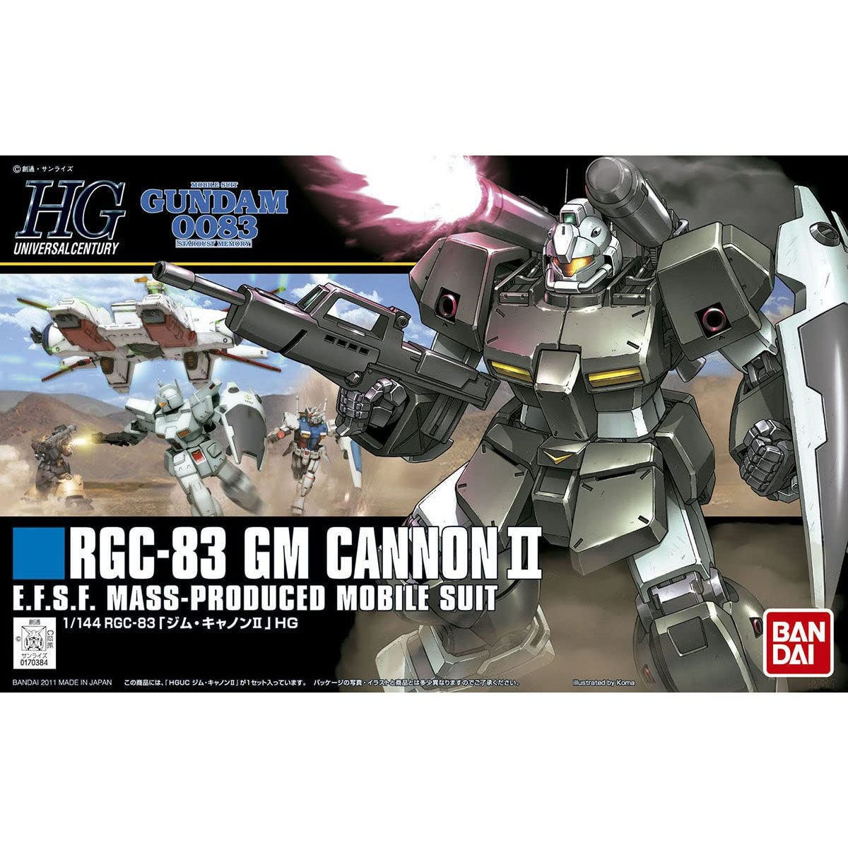 Amazon | BANDAI SPIRITS(バンダイ スピリッツ) HGUC 機動戦士ガンダム