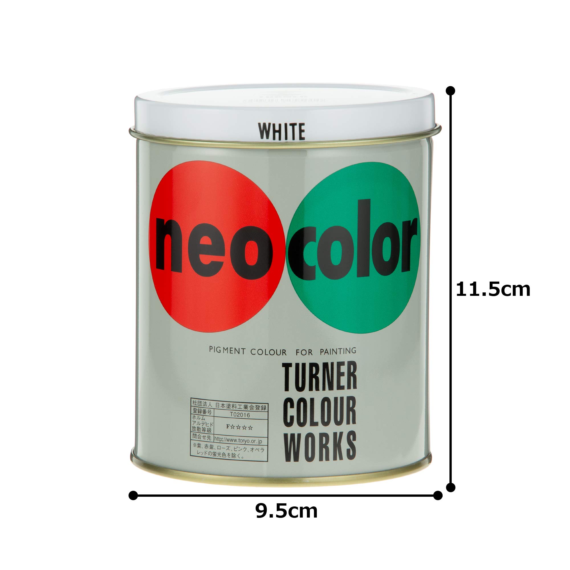 Amazon | ターナー色彩(Turner Color) アクリル絵具 ネオカラー 白