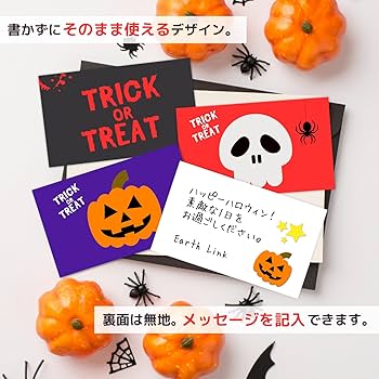 Amazon | Earth Link ハロウィン メッセージ カード 60枚 名刺サイズ