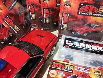 Amazon.co.jp: アシェット 週刊西部警察 MACHINE RS -1 ダイキャスト