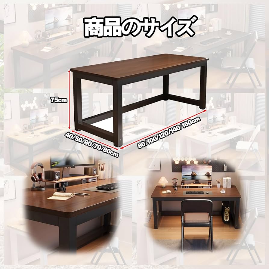 Amazon | 【組立簡単】机 デスク パソコンデスク pcデスク シンプル