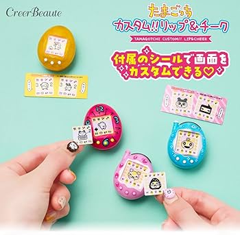 Amazon.co.jp: バンダイ(BANDAI) たまごっち カスタム!!リップ＆チーク