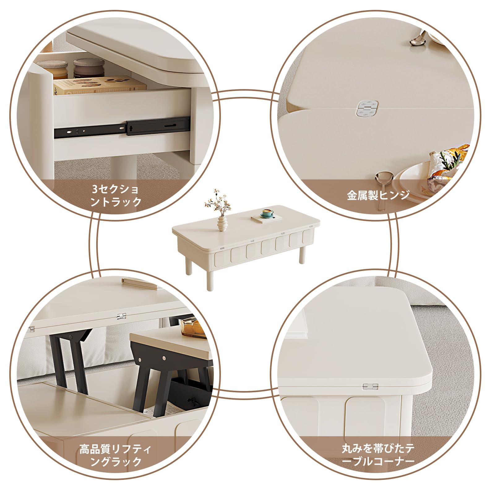 Amazon｜GraceNook 昇降式センターテーブル高さ調節 ダイニング