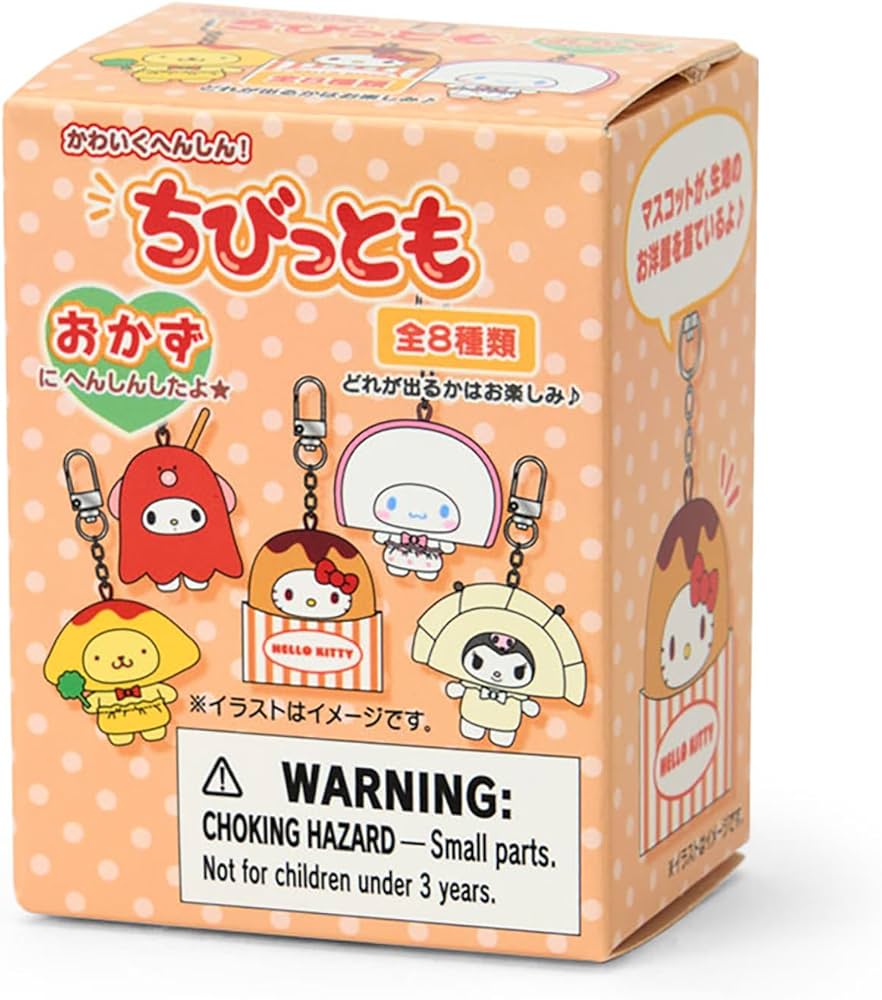 Amazon.co.jp: サンリオ(SANRIO) シークレットキーホルダー おかず
