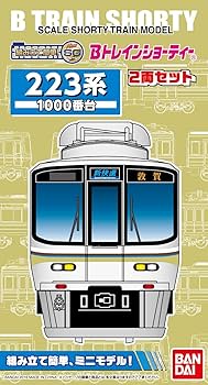 Amazon | Bトレインショーティー 223系 1000番台 (先頭+中間 2両入り