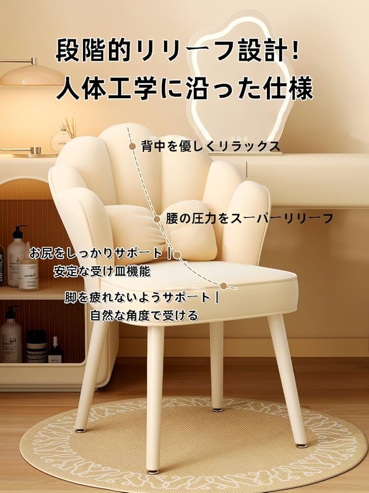 Amazon.co.jp: VZXベッドルーム、化粧椅子金属足キッチン、リビング