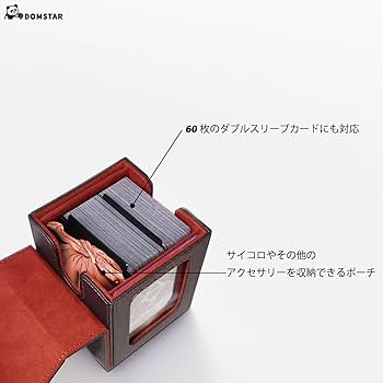 Amazon.co.jp: Domstar デッキケース カードケース トレカ ダブル